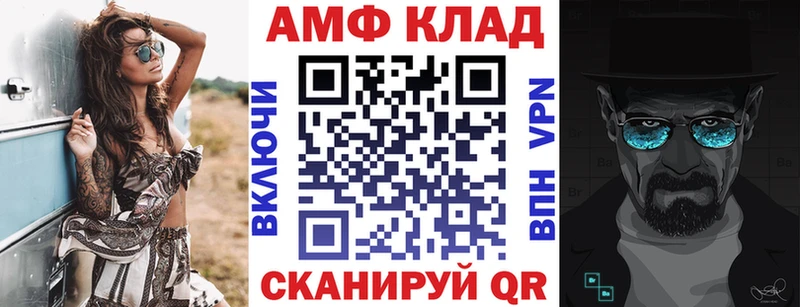 АМФЕТАМИН 98% Любим