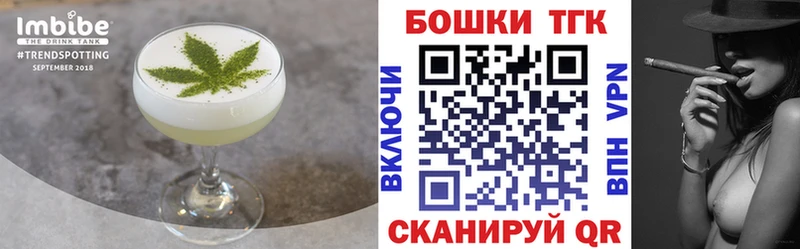 Canna-Cookies конопля  кракен онион  Любим 