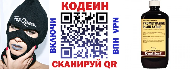кракен маркетплейс  Любим  Codein напиток Lean (лин)  наркота 