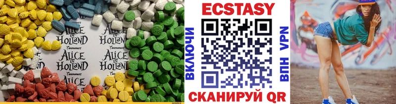 как найти   Любим  ЭКСТАЗИ диски 