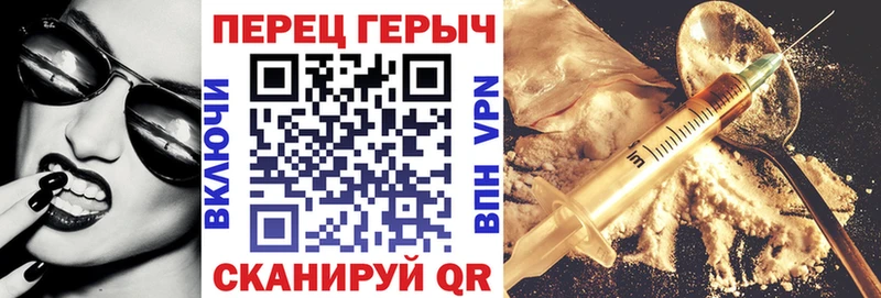 ГЕРОИН хмурый  Любим 