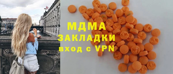стаф Баксан
