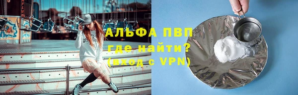 стаф Баксан