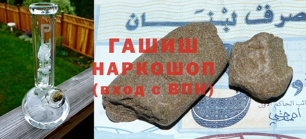 гашиш Балабаново