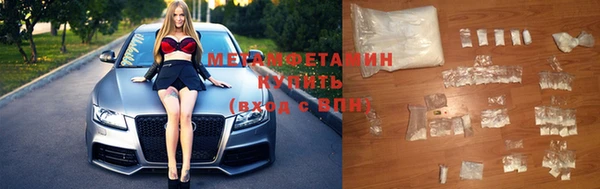 гидра Балахна