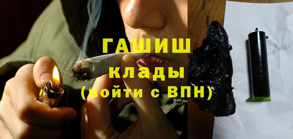 гашиш Балабаново