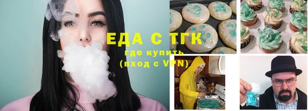 гашиш Балабаново