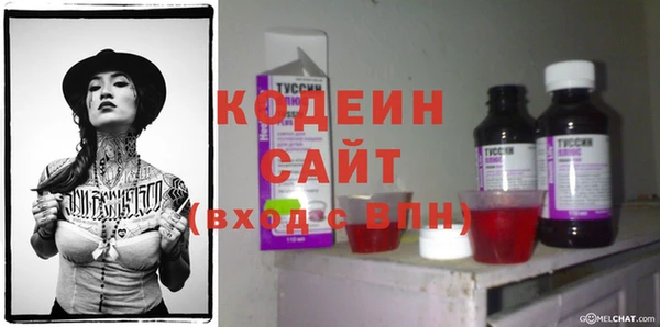 гидра Балахна