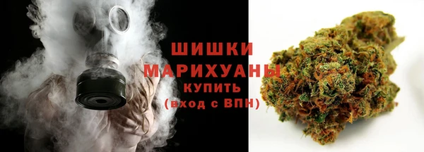 стаф Баксан