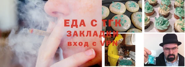 стаф Баксан