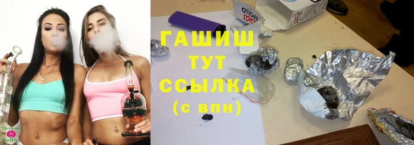 гашиш Балабаново