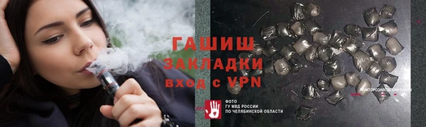 гашиш Балабаново