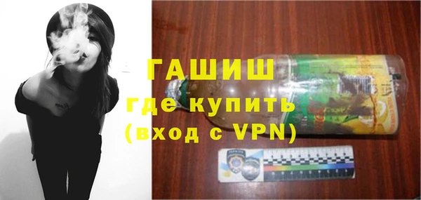 стаф Баксан