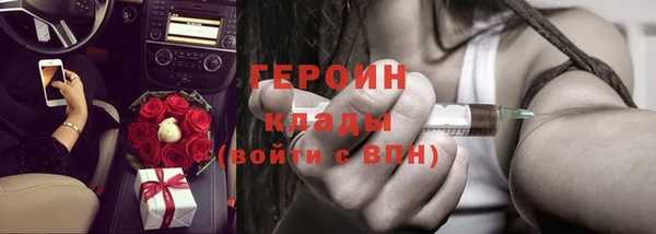 гашиш Балабаново