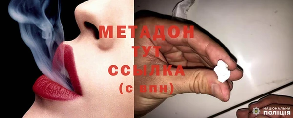 стаф Баксан