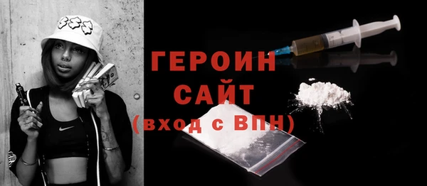 стаф Баксан