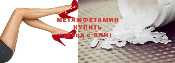 стаф Баксан