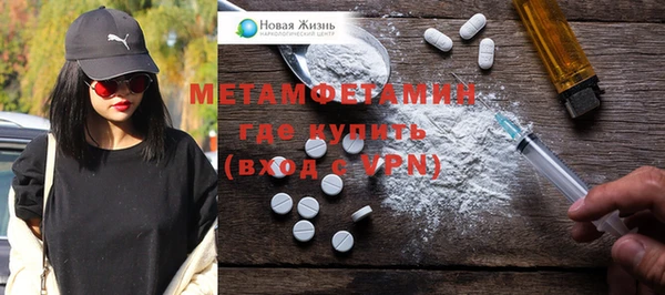 гашиш Балабаново