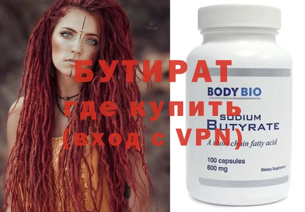 гидра Балахна