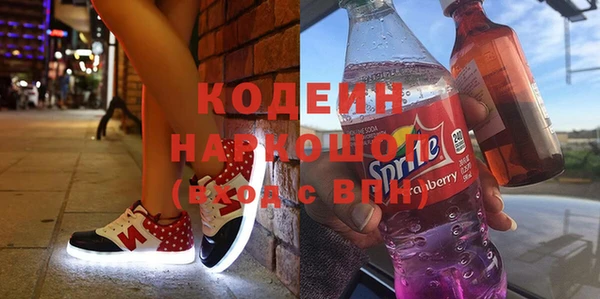 стаф Баксан