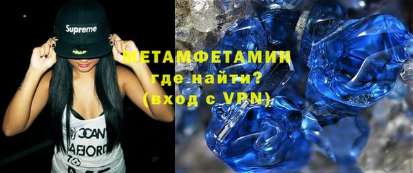 стаф Баксан