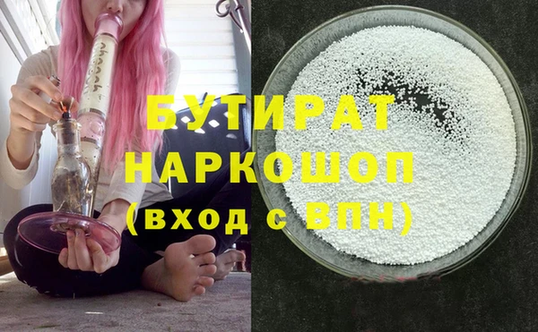 гидра Балахна