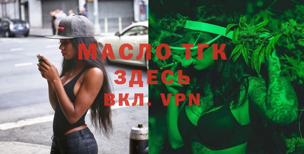 гидра Балахна