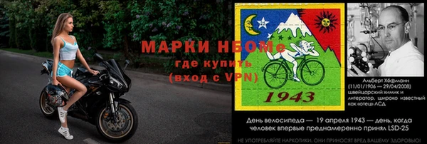 гидра Балахна