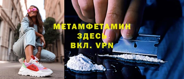 гидра Балахна