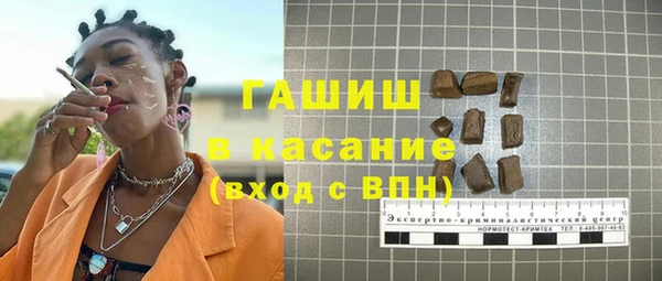 стаф Баксан