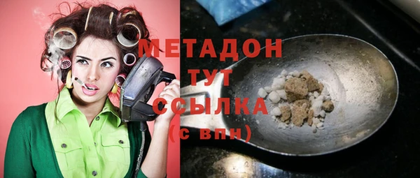 гашиш Балабаново