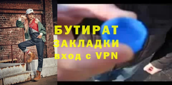 гашиш Балабаново