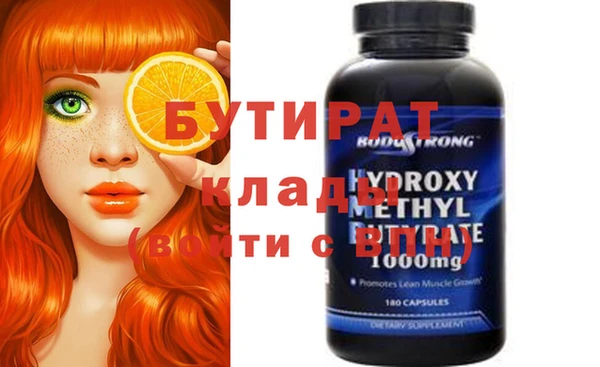 гашиш Балабаново