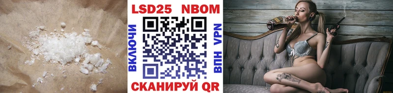 где купить наркоту Любим Лсд 25 экстази кислота