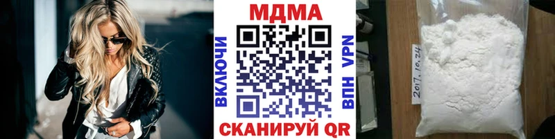 МДМА crystal  где можно купить   Любим 