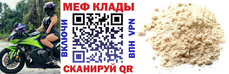 Меф VHQ  мега ONION  Любим  купить  