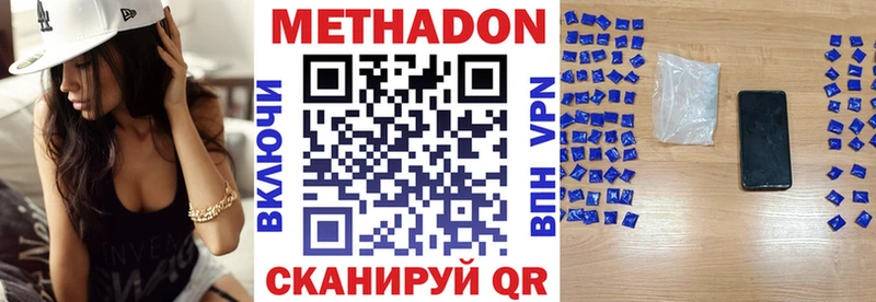 сколько стоит  Любим  Метадон кристалл 