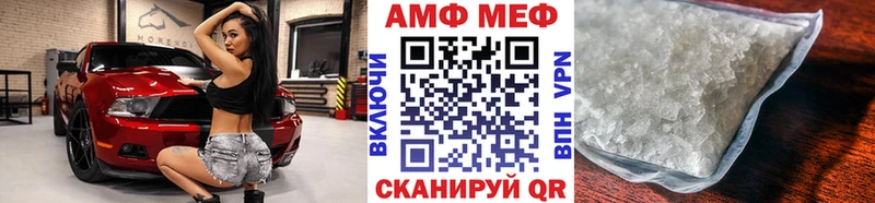 МЕТАМФЕТАМИН Methamphetamine Любим