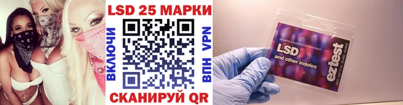 Марки NBOMe 1,8мг  закладка  Любим 