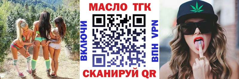 ТГК Wax  mega ссылки  Любим 